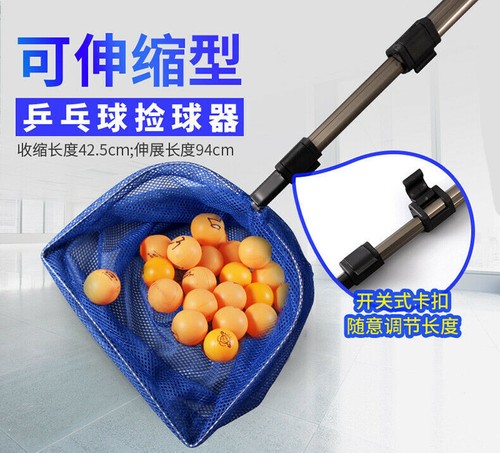 Table tennis robot - table,