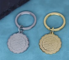 Ayat Al Kursi Arabic Holy Quran Verse Engraved Stainless Steel Pendant Keychain