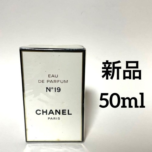 Chanel eau de - no,