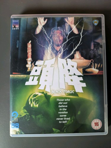 Black magic blu ray - black,