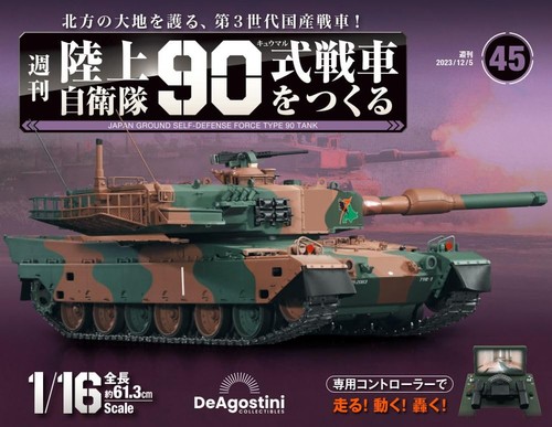 Building the japan ground - japan,