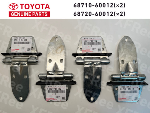 Toyota genuine 1969 1986 land - genuine,