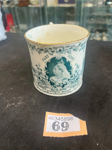 Antique 1897 commemorate - 1897,