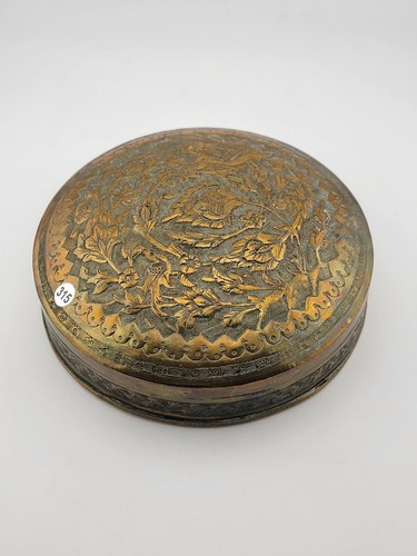Late 19th century persian - century,