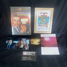 James Bond 'You Only Live Twice' Movie Replica Prop