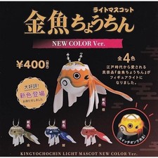 Goldfish lantern light mascot - goldfish,