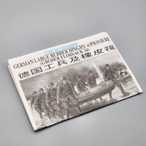 Dragon german rubber - 1/35,