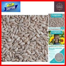 Bakery Grade Sunflower Hearts