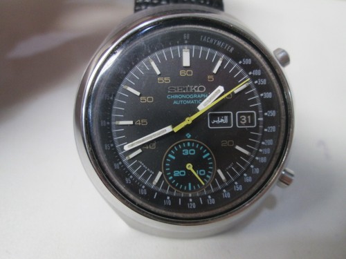 Vintage seiko helmet - seiko, automatic