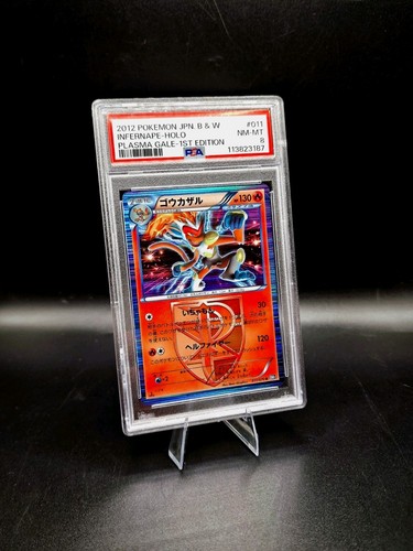 Psa graded holo - ✨️,