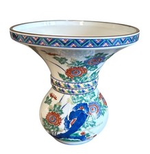 Vtg Japanese Arita Ware