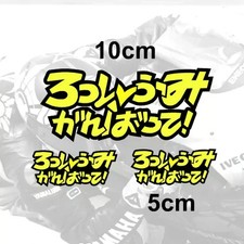 Valentino Rossi Sticker