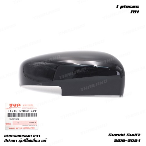 For suzuki swift glx - swift, top