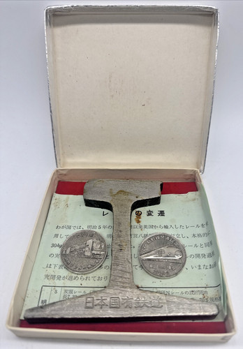Japanese national railways - japanese,