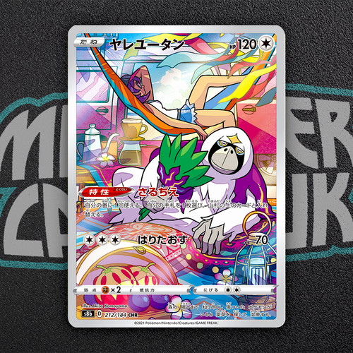 Oranguru chr 212 184 - 212/184, s8b