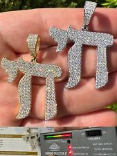 Real Moissanite Chai Hebrew