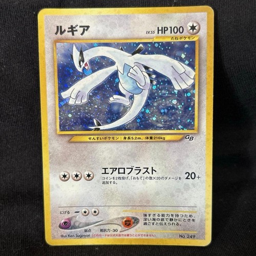 Lugia holo 249 promo - no.249, gb