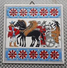 VTG Katsidoniotis Bros Knossos Greek Ceramic Wall Art Tile horses Men 15 x 15 cm