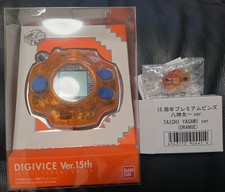 Digimon Adventure Digivice