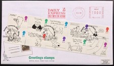 1996 greetings stamps set - greetings,