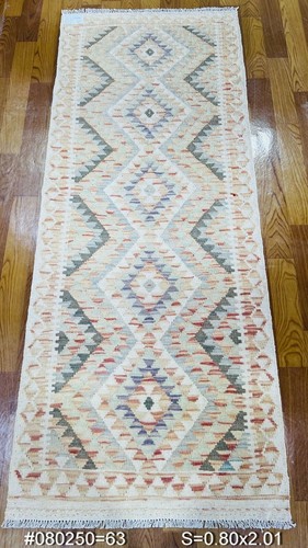 Vintage antique afghan nomadic - vintage,