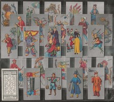 CAVANDERS-FULL SET- ANCIENT