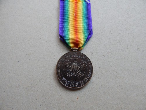 Copy wwi japanese victory - copy,