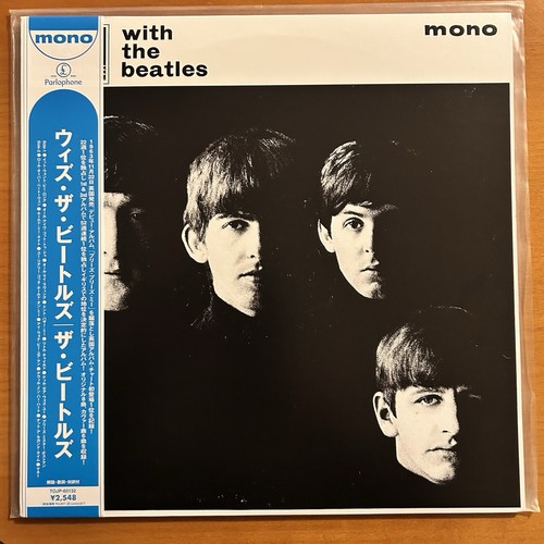 The beatles with - beatles,