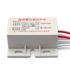1PCS 220V IR Infrared Module