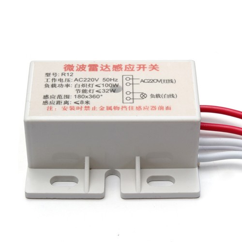 1pcs 220v infrared module - 1pcs,