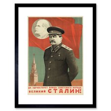 Vintage Ad Stalin Lenin USSR