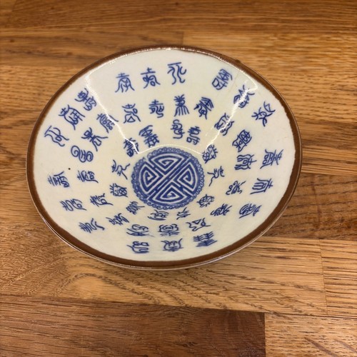 Green celadon chinese - chinese,