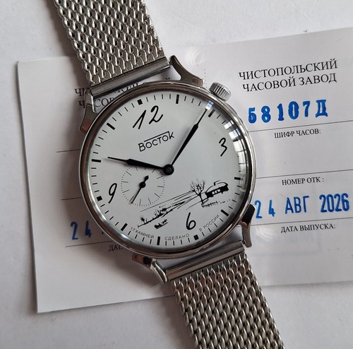 Vostok prestige 2403 58107d - vostok, prestige.