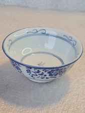 Chinese Blue & White Porcelain Soup / Rice Bowl - 12.5cm Diameter