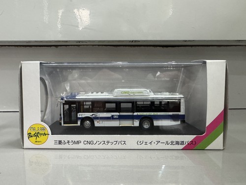 Cmnl ukbus jb1011 mitsubishi - cmnl,