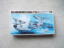 HASEGAWA 1/72 SHINMEIWA PS1