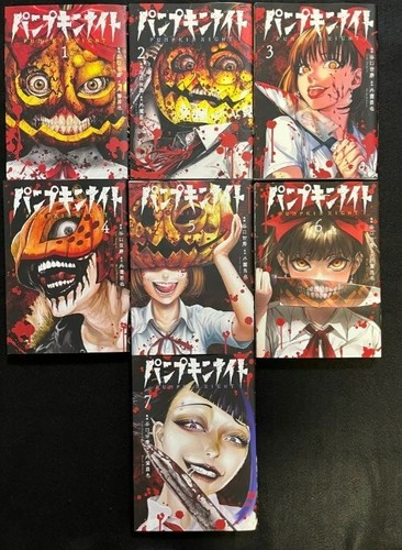 Ese comics set pumpkin night - comics, set: