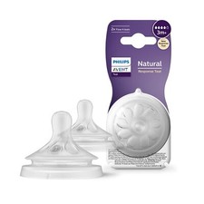 Philips Avent Natural Response