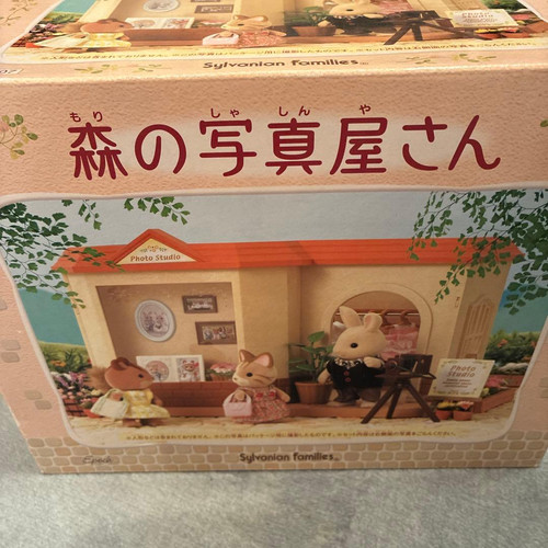 Sylvanian families forest - sylvanian,