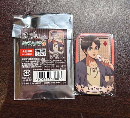 Attack titan marukaku can - attack,