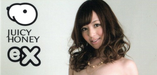 2012 juicy honey aino - aino, kishi