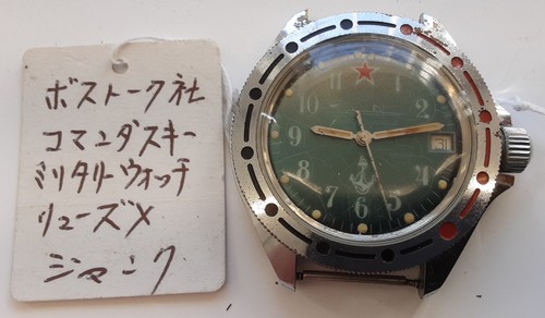 Russian diver style - diver,