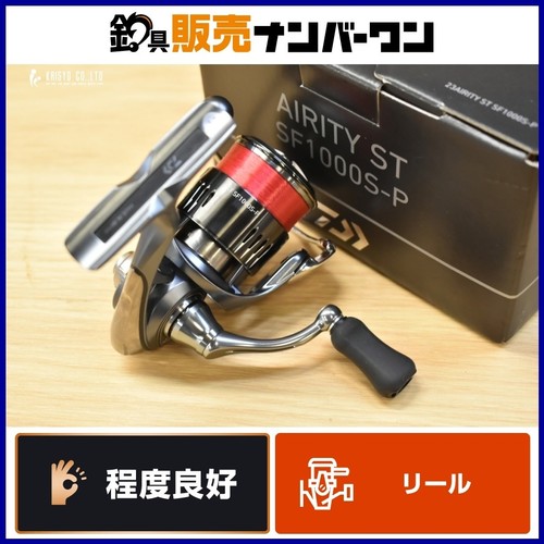 Daiwa airity sf1000s - 23, p