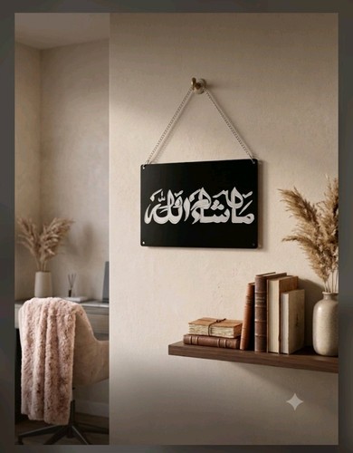 Mashaallah calligraphy - mashaallah,