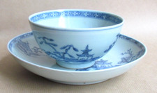 NANKING CARGO FLYING GEESE RICE BOWL AND UNDERPLATE C1750 (9442)
