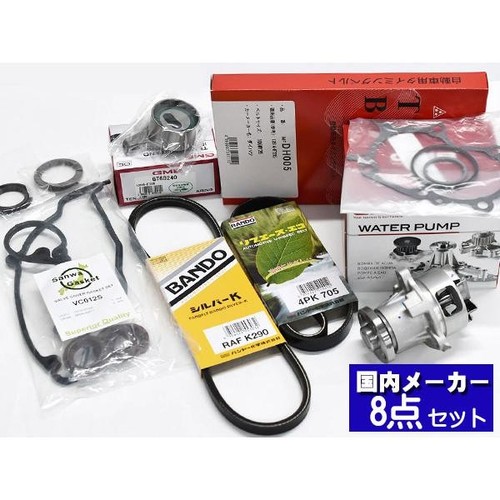 For daihatsu hijet - hijet, s210p