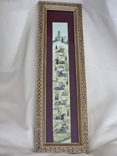Vintage Persian Miniature