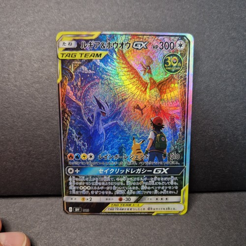Japanese pokemon pikachu - japanese,