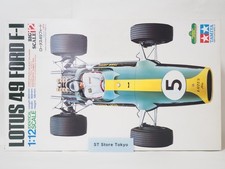 [Unassembled] TAMIYA 1/12