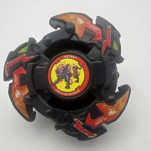 Flash leopard beyblade - flash,
